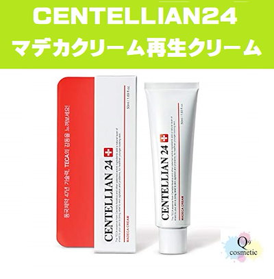 Qoo10 Centellian24 センテリアン コスメ