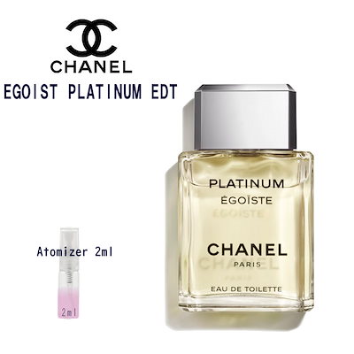 Qoo10 Chanel エゴイストエゴイストプラチナム Edt 香水