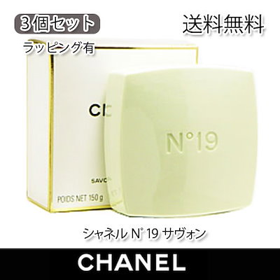 Qoo10 Chanel ギフトラッピング有 シャネル シャネル ヘア ボディ ネイル 香水