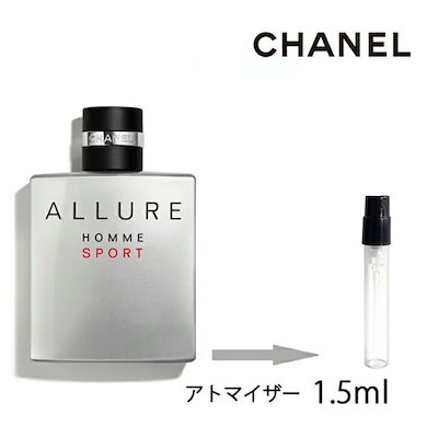 Qoo10 Chanel シャネル アリュール オム スポーツ オ 香水