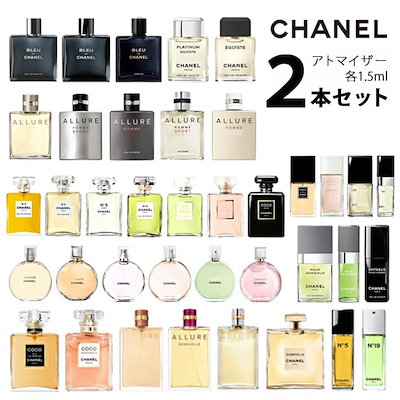 Qoo10 Chanel シャネル Chanel アトマイザー 選 香水