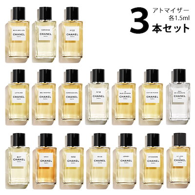 Qoo10 Chanel シャネル Chanel アトマイザー 選 香水