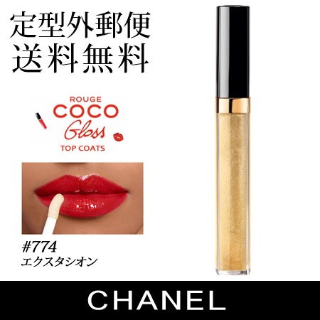 Qoo10 Chanel シャネル ルージュ ココ グロス トップコート 774 エクスタシオン