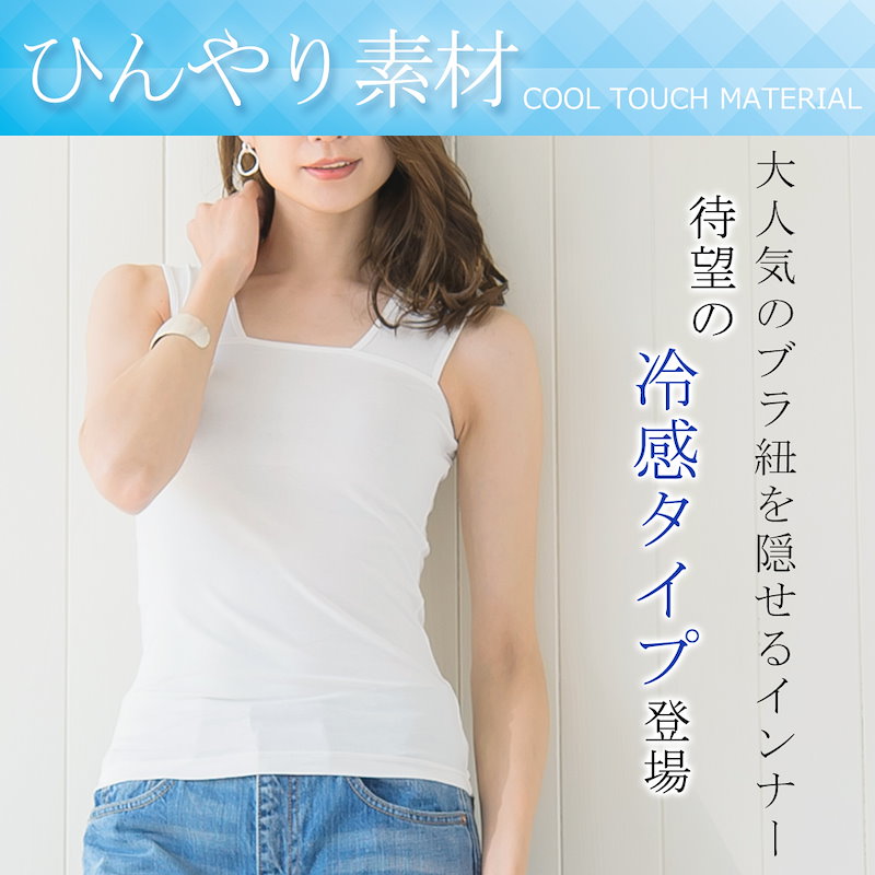 人気絶頂 黒 ブラック クール タンクトップ トップス M
