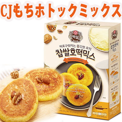 Qoo10 Cj ホットクミックス 食品