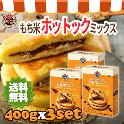 Qoo10 Cj もち米 ホットックミックス400gｘ3個 食品