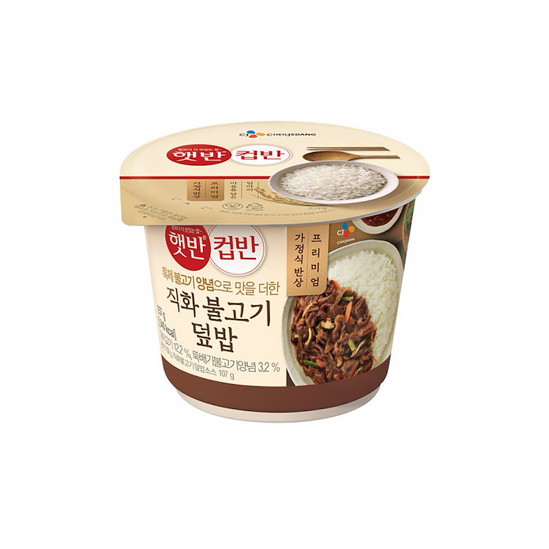 Qoo10 韓国料理ハットバン カップご飯 コチュジ