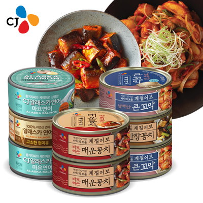 Qoo10 Cj本社直営 韓国海産物缶詰食品 鮭 ツメタガイ ハイガイ サンマ 魚貝の缶詰おかず酒の肴 手入れなしに容易に摂取可能