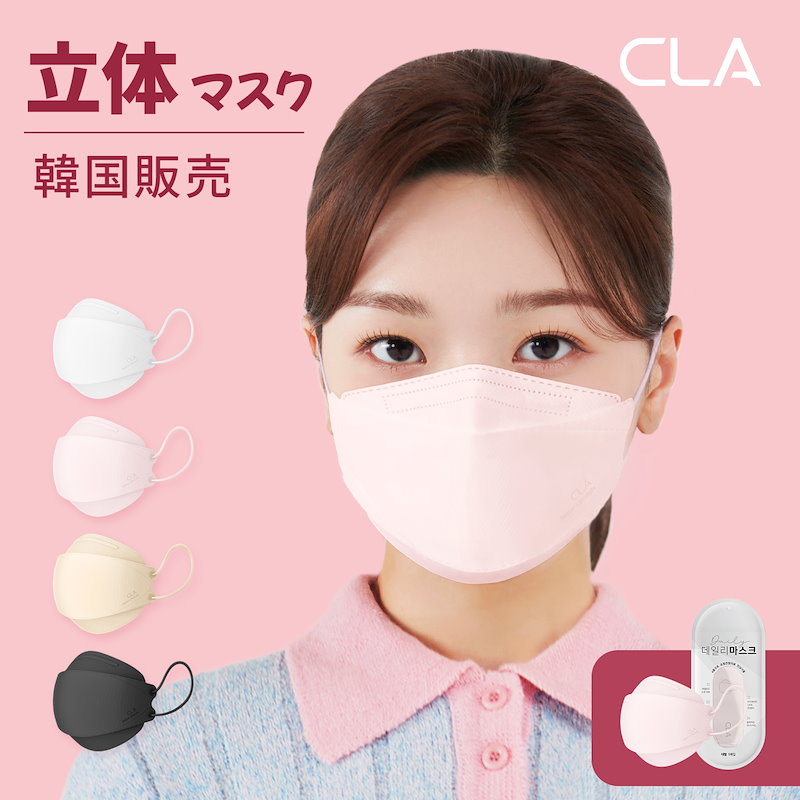 CLA スリムフィット M 韓国 ピンク KF94 10枚 不織布 マスク