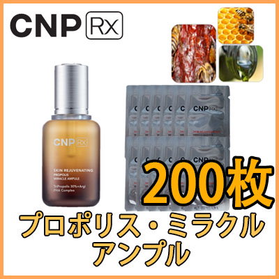 Qoo10 Cnp Rx Cnp Rx チャアンドバック Rx スキンケア