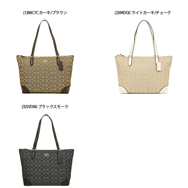 Qoo10] コーチ バッグ アウトレット COACH