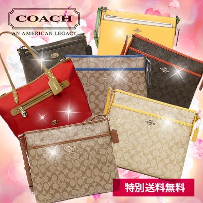 Qoo10 Coach Coach コーチ全５０種類卸価格で購入 バッグ 雑貨