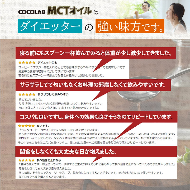 Qoo10] 【公式】 MCTオイル 450gX 3本