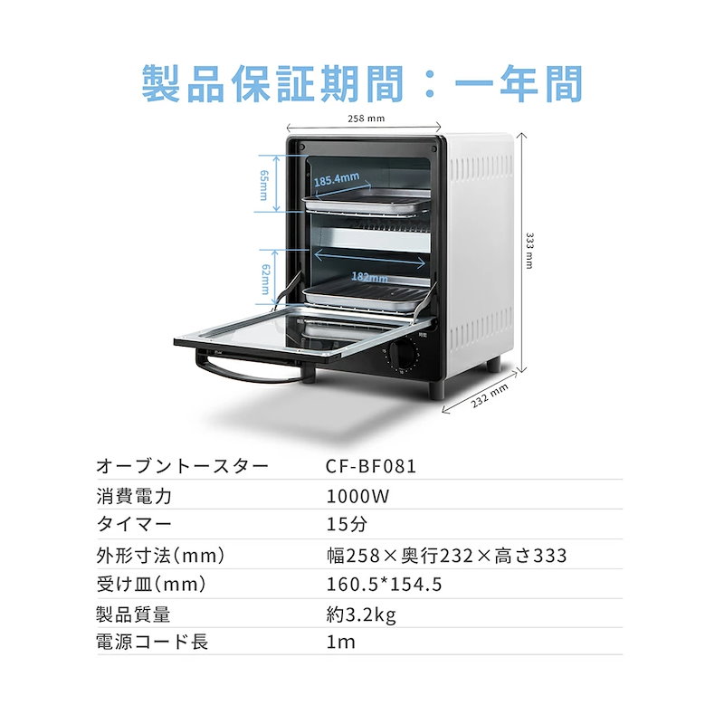 Qoo10] オーブントースター 縦型トースター スリ