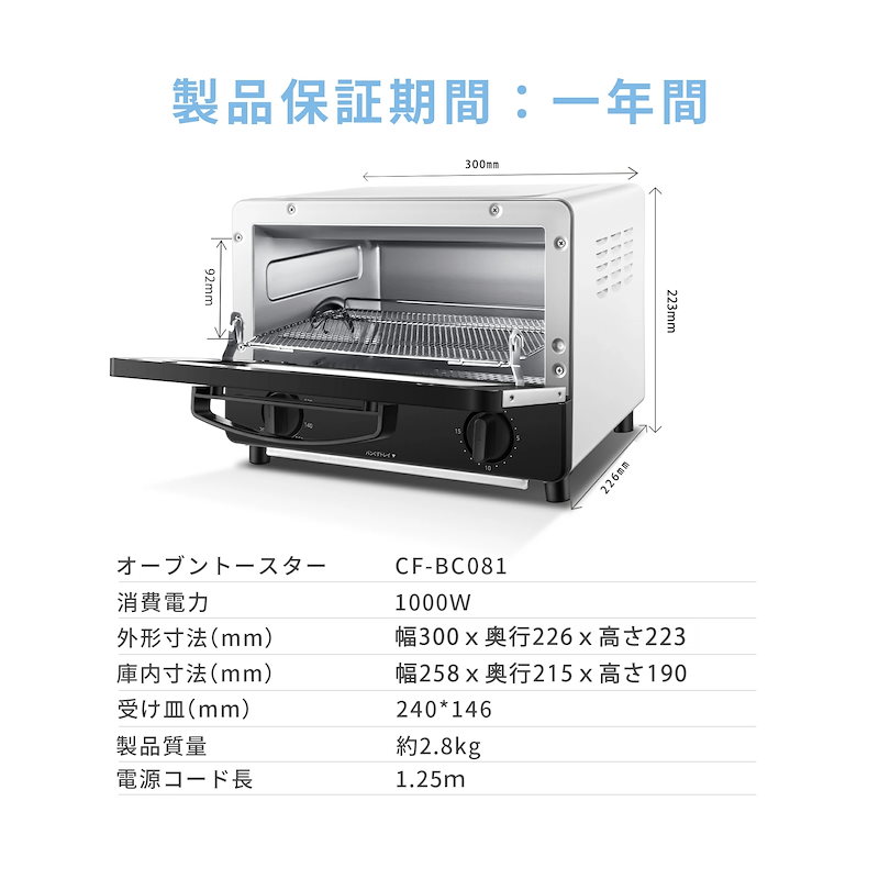 安心発送】 日本美的株式会社 コンフィー オーブンレンジ 25L EAM