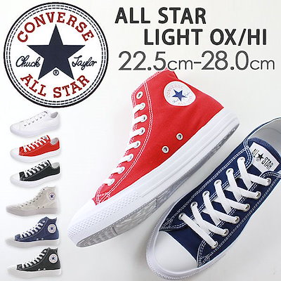 Qoo10 Converse コンバース オールスター スニーカー ハ メンズバッグ シューズ 小物