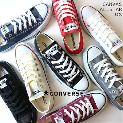 Qoo10 Converse コンバース オールスター レディース C シューズ