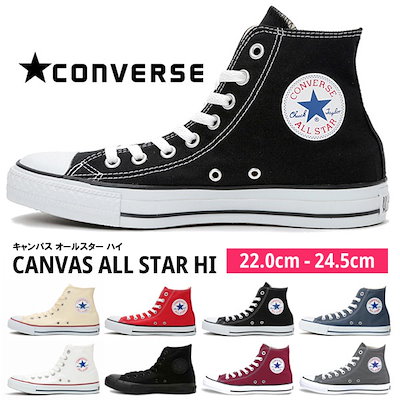 Qoo10 Converse コンバース ハイカットスニーカー レディ シューズ