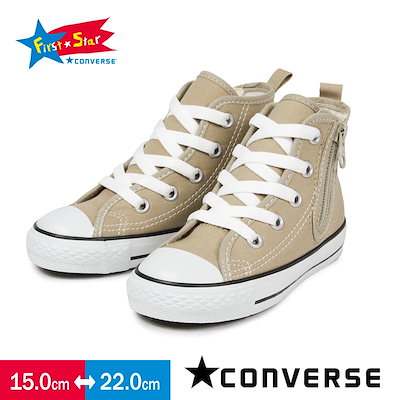 Qoo10 Converse コンバース 子供靴 スニーカー キッズ キッズ