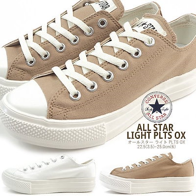 Qoo10 Converse コンバース Converse スニーカー シューズ