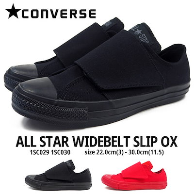converse slip ox