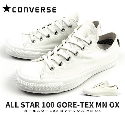 Qoo10 Converse コンバース Converse 防水スニー メンズバッグ シューズ 小物