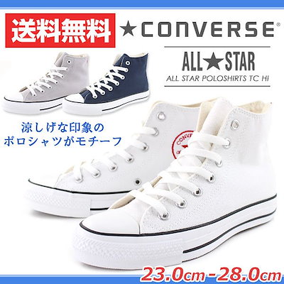 Qoo10 Converse スニーカー ハイカット レディース メン シューズ