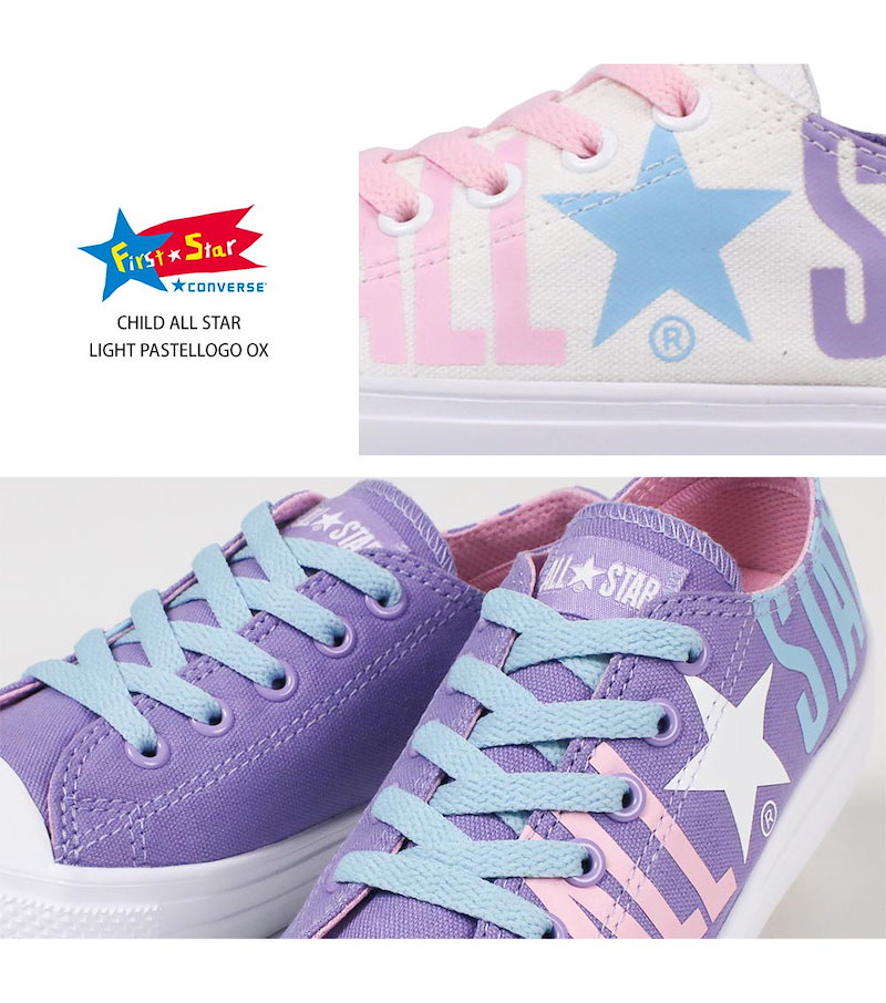 定価 コンバース キッズ スニーカー ジュニアシューズ キッズシューズ 女の子 子供 靴 CONVERSE CHILD ALL STAR LIGHT  PASTELLOGO OX medimind.com.au