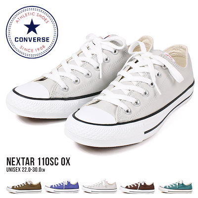 Qoo10 Converse 送料無料 コンバース スニーカー レデ シューズ