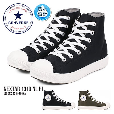 Qoo10 Converse 送料無料 コンバース ネクスター スニ シューズ