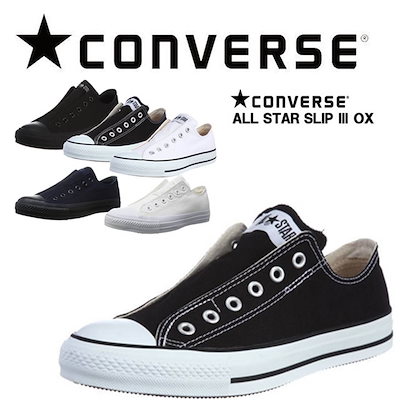 converse classic slip on