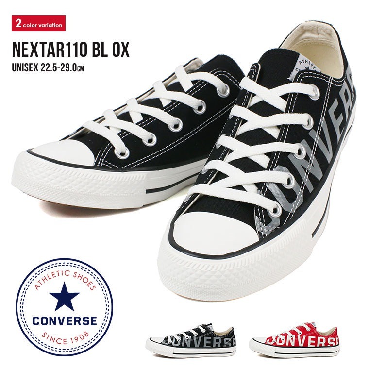 Qoo10 送料無料 Converse Nextar 110 Bl Ox コンバース スニーカー レディース ローカット スニーカー メンズ 黒 キャンバス スニーカー レディース ローカットスニーカー メンズ