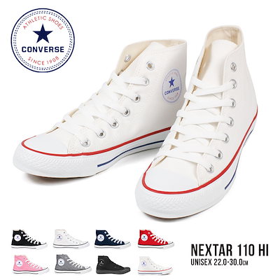 Qoo10 Converse 送料無料 Converse Nexta シューズ