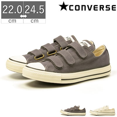 Qoo10 Converse 10 Off コンバース Conver シューズ