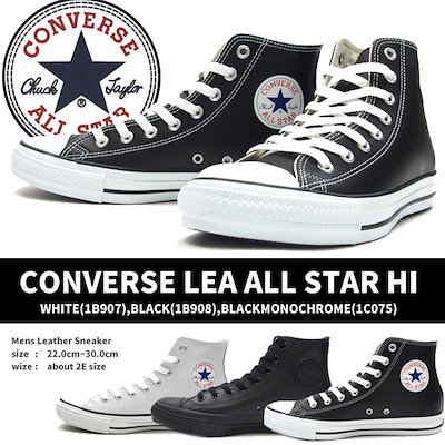 Qoo10 Converse Converse コンバース ハイカット シューズ