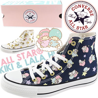 Qoo10 Converse Converse All Star Ki シューズ