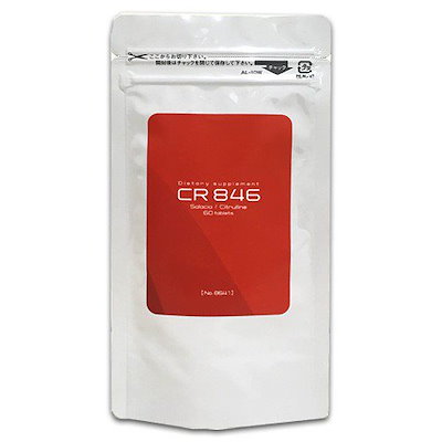 Qoo10 Cr846 送料無料 シーアール846 健康食品 サプリ
