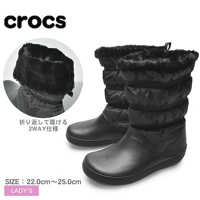 Qoo10 Crocs Crocs クロックス ブーツ クロック シューズ