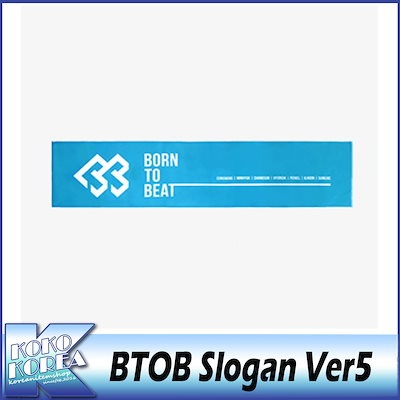 Qoo10 Cube Entertainment 送料無料 Btob Official Kpop