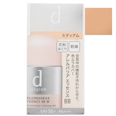 プレゼントを選ぼう Dプログラムアレルバリアエッセンスbbnミディアム30mlspf50 Pa メール便 Cc Ddクリーム