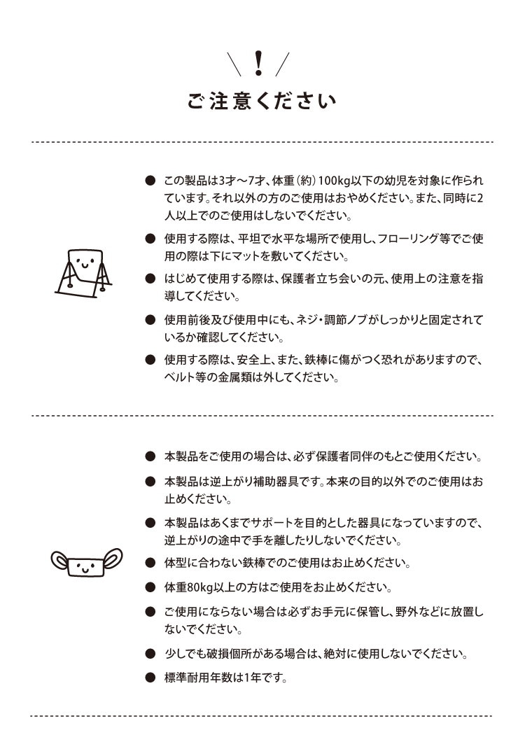 サイズ➭ DABADA 高さ調節 5段階 耐荷重100kg DABADAストア - 通販 - PayPayモール 鉄棒 くるりんベルト セット品 室内  子供 家庭用 室内用 ピンク