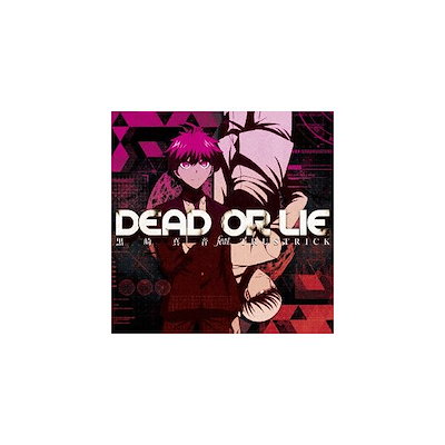 全商品オープニング価格 アニメ ゲーム Deadorlie Tvアニメ ダンガンロンパ3 Theendof希望 黒崎真音feat Trustr Www Sjemenarna Net