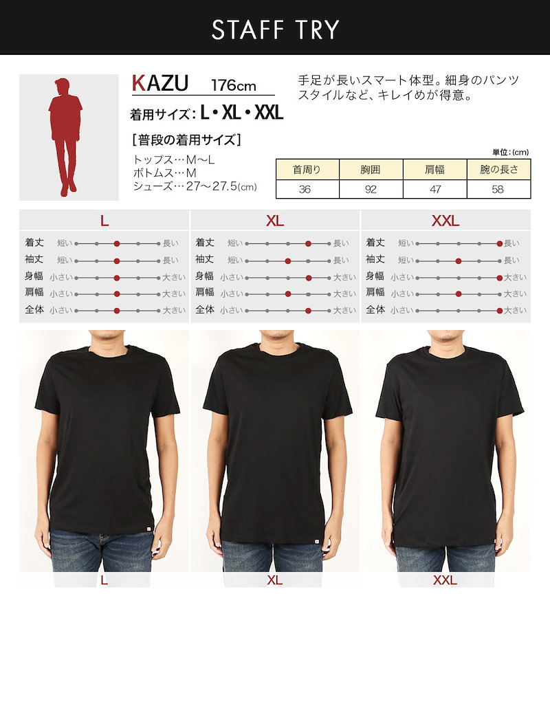 Qoo10 2枚セット Tシャツカットソー メン