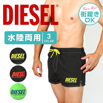 国内外の人気が集結 Dieseldiesel ディーゼルサーフパンツメンズ水着水陸両用フェスアウトドアおしゃれかっこ その他メンズファッション Www Planningguide Co Uk