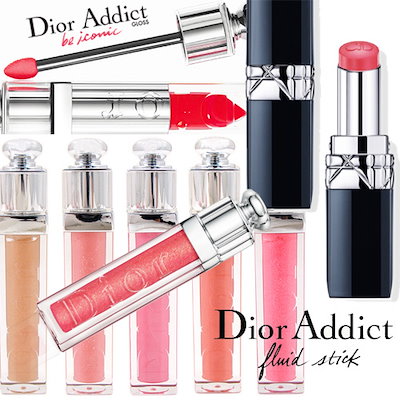 Qoo10 Dior クリスチャンディオール 選べるリップグロ コスメ