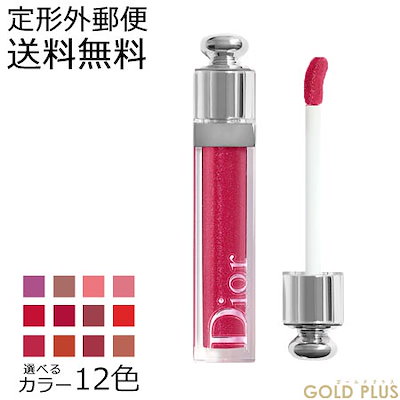 Qoo10 Dior ディオール アディクト ステラー グロス ポイントメイク