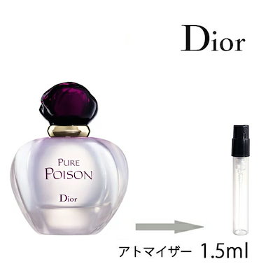 Qoo10 Dior ディオール ピュア プワゾン オードゥ 香水