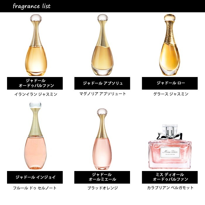 Qoo10 ディオール Dior アトマイザー 選べる2本セット 各1 5ml 香水 お試し レディース メール便送料無料