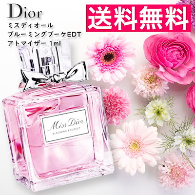 Qoo10 Dior 人気の香水クリスチャン ディオール Ch 香水