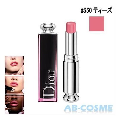 ディオール アディクト リップ マキシマイザー リップ ディオール マキシマイザー アディクト